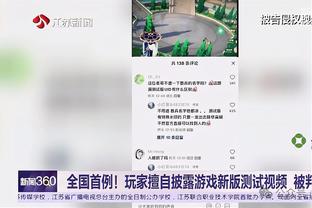 开云app官网网页版入口下载截图3